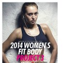 S-body휘트니스 이미지
