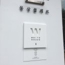몽상클레르 코리아 이미지