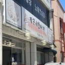 CU 완도중앙점 | 속초 여행 완벽 성공🥳 | 숙소 추천, 물놀이, 찐 맛집