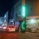 청우당구장 이미지