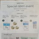 초록마을거제