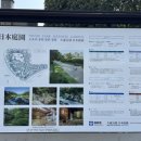 임천축산 이미지