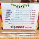 화룡숯불갈비 이미지