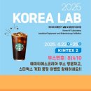 에이티에스코리아 이미지