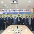 디케이바이오 이미지