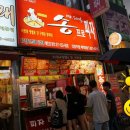 송프로피자 이미지