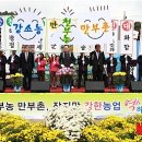 양보생활체육공원 이미지