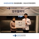 속내과의원 이미지