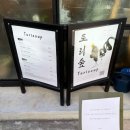 토리숲 주차장 이미지