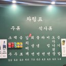 본오정육점 | [본오동고기집] 데이트,회식 모두 가능한 “목구멍”