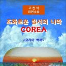 나라전자 이미지