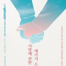 빈티지소극장 이미지