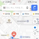 유워시 미추홀센터 네이버블로그