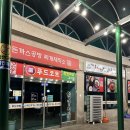 신제천충전소 이미지