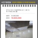안골로85번길 이미지