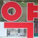 연금약국 이미지