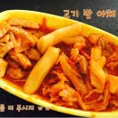 고대애기능학생식당 이미지
