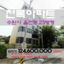 수원-0221 이미지