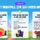 패밀리통신 이미지