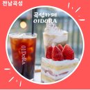 곡성카페 01DORA 후기