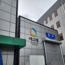 포천축협 에그빌사업단