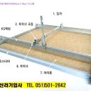 경량철골 천정틀 메인 티바(Main T-Bar) 시스템 이미지