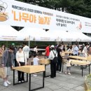 유성목재 이미지
