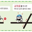 움직이는 코딩로봇 이미지