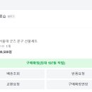 서울대문구 이미지
