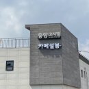 설봉카 이미지