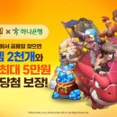하루만족발과치킨 루리웹게임뉴스