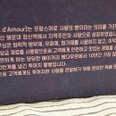 빵다무르 더 현대 대구점