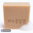 다나은한의원 | 구순염 2년 치료 후기 | 피부과 4곳, 한의원까지 완치 과정