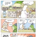 만화야놀자 이미지