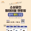 원테이블