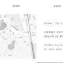 노말건축사사무소 이미지
