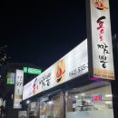대전 갈마동 중식 배달 맛집 홍스짬뽕