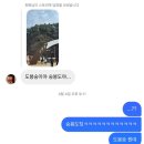 이일레2 | [백패킹] 인천 승봉도&amp;대이작도 2박3일 백패킹 : 1일 차, 승봉도 이일레해변