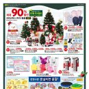 홈플러스 상인점 이미지