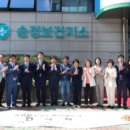 송정보건지소 이미지