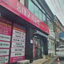 러블리속눈썹