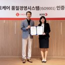 롯데자동차정비 세계일보