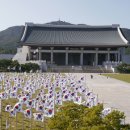 독립