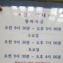 리뉴유한의원 이미지