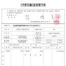 신월동190 이미지