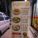 황토밭감자탕 이미지