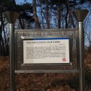 윤삼산 신도비 이미지