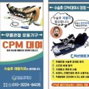 덕산의료기 이미지