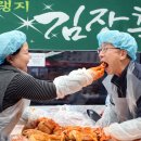 평창김치 이미지