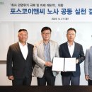 미래이앤씨 이미지